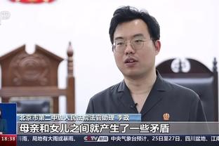 蒋光太：回去会看看越位球，下场比赛的目标当然是赢球